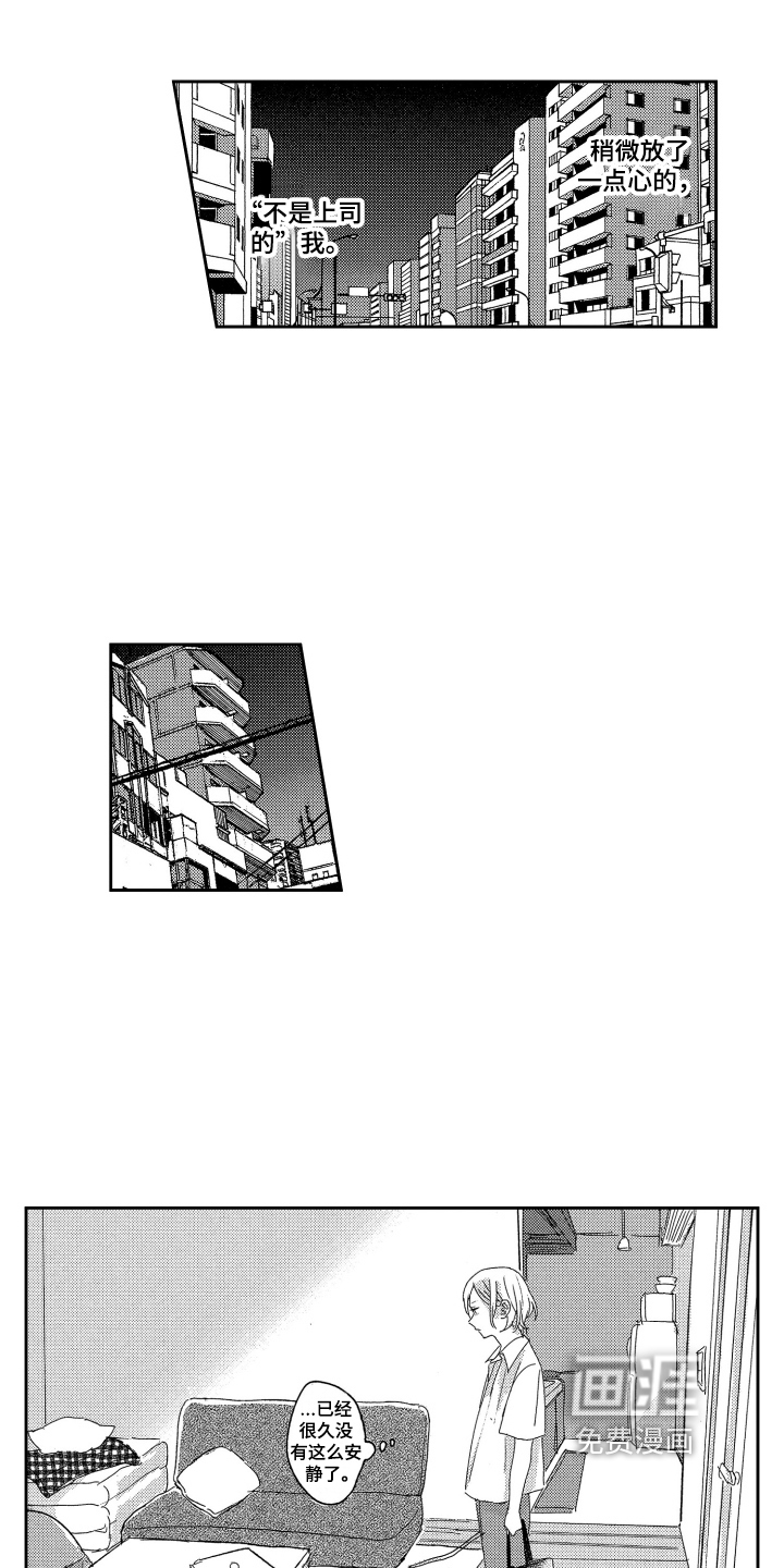 第9话2