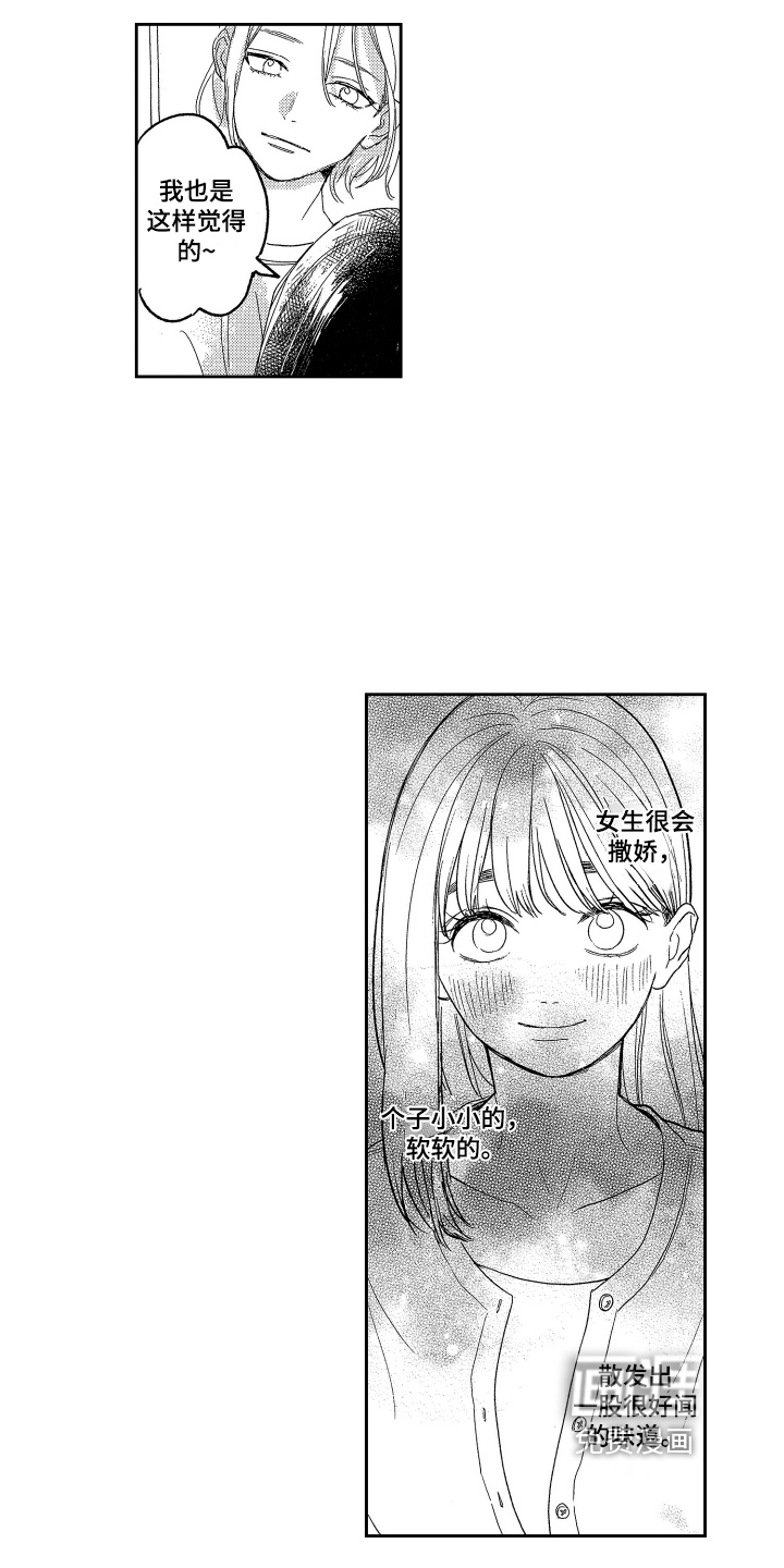 第9话13