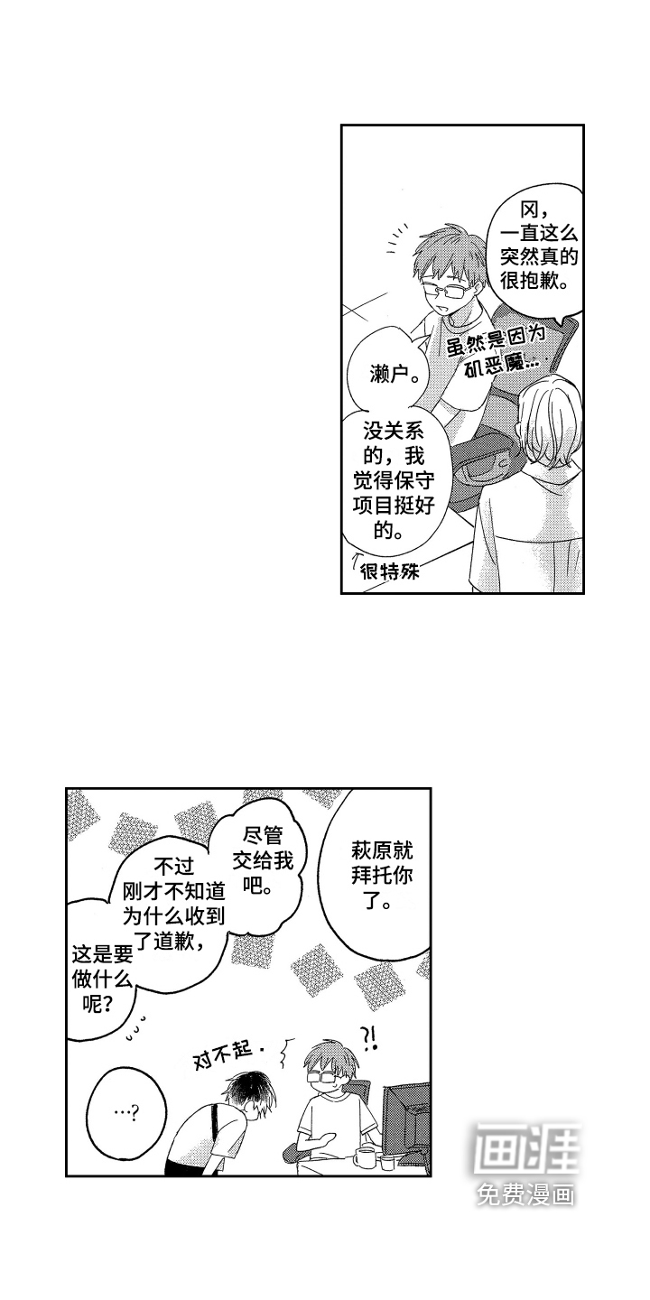 第9话1