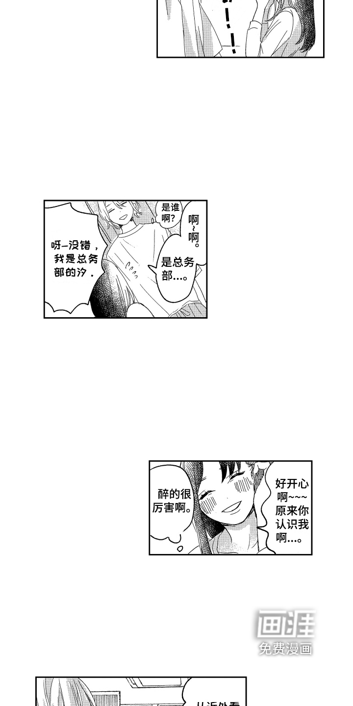 第9话11
