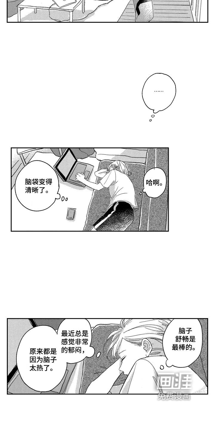 第9话3