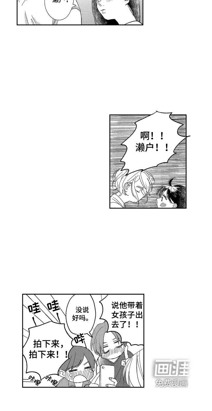 第9话15