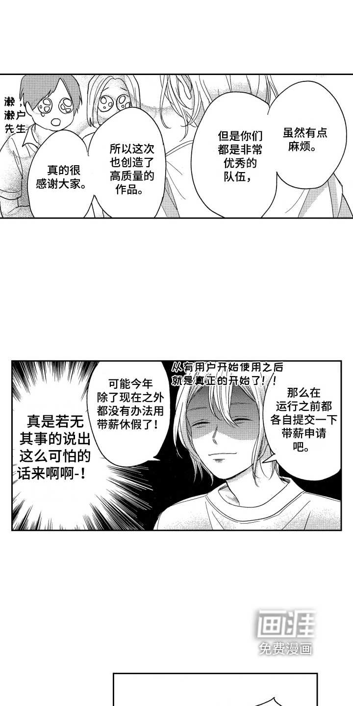 第9话5