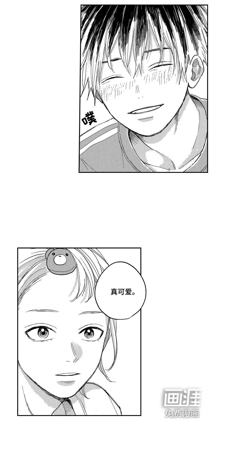 第8话6