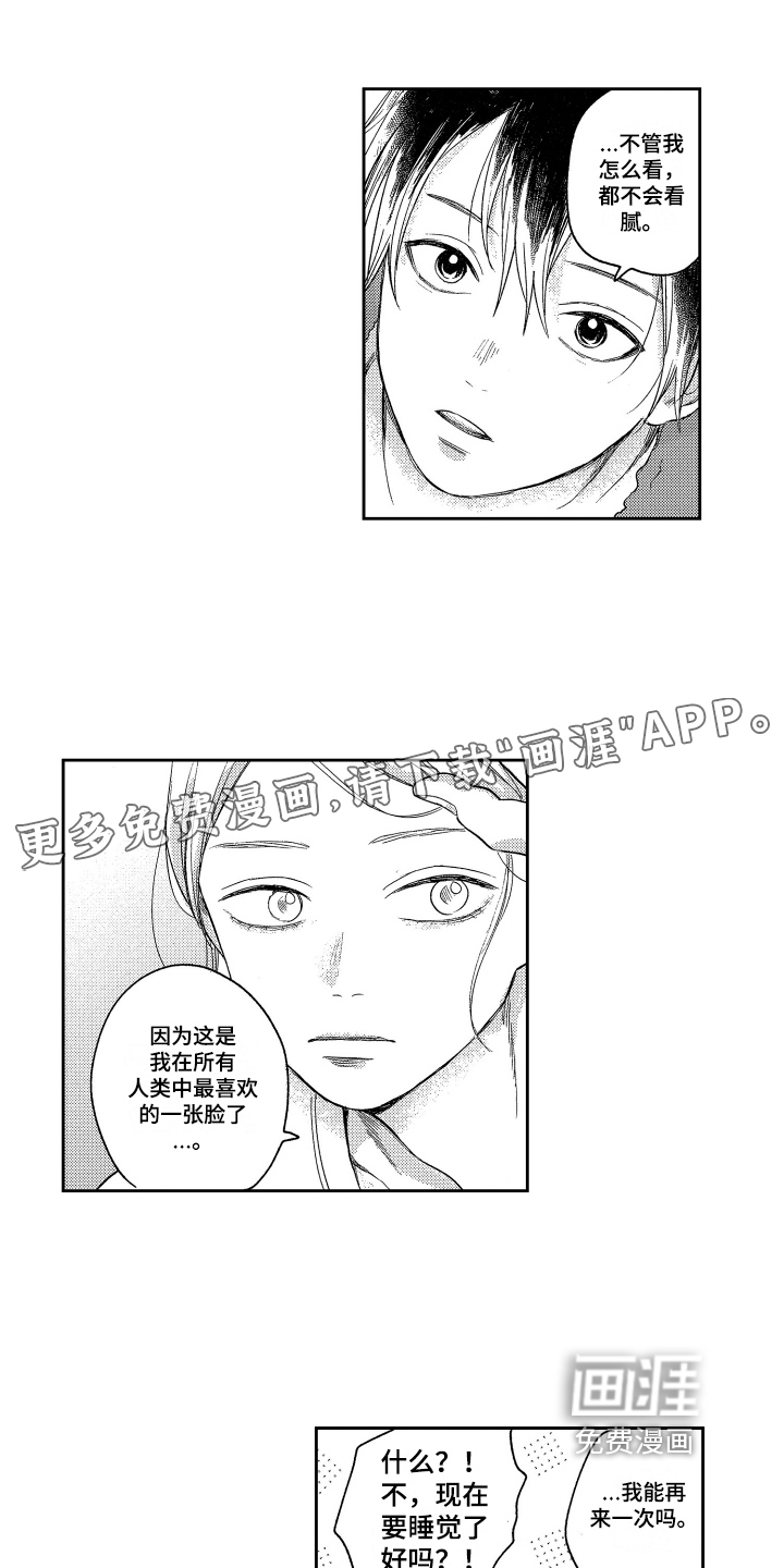 第8话0