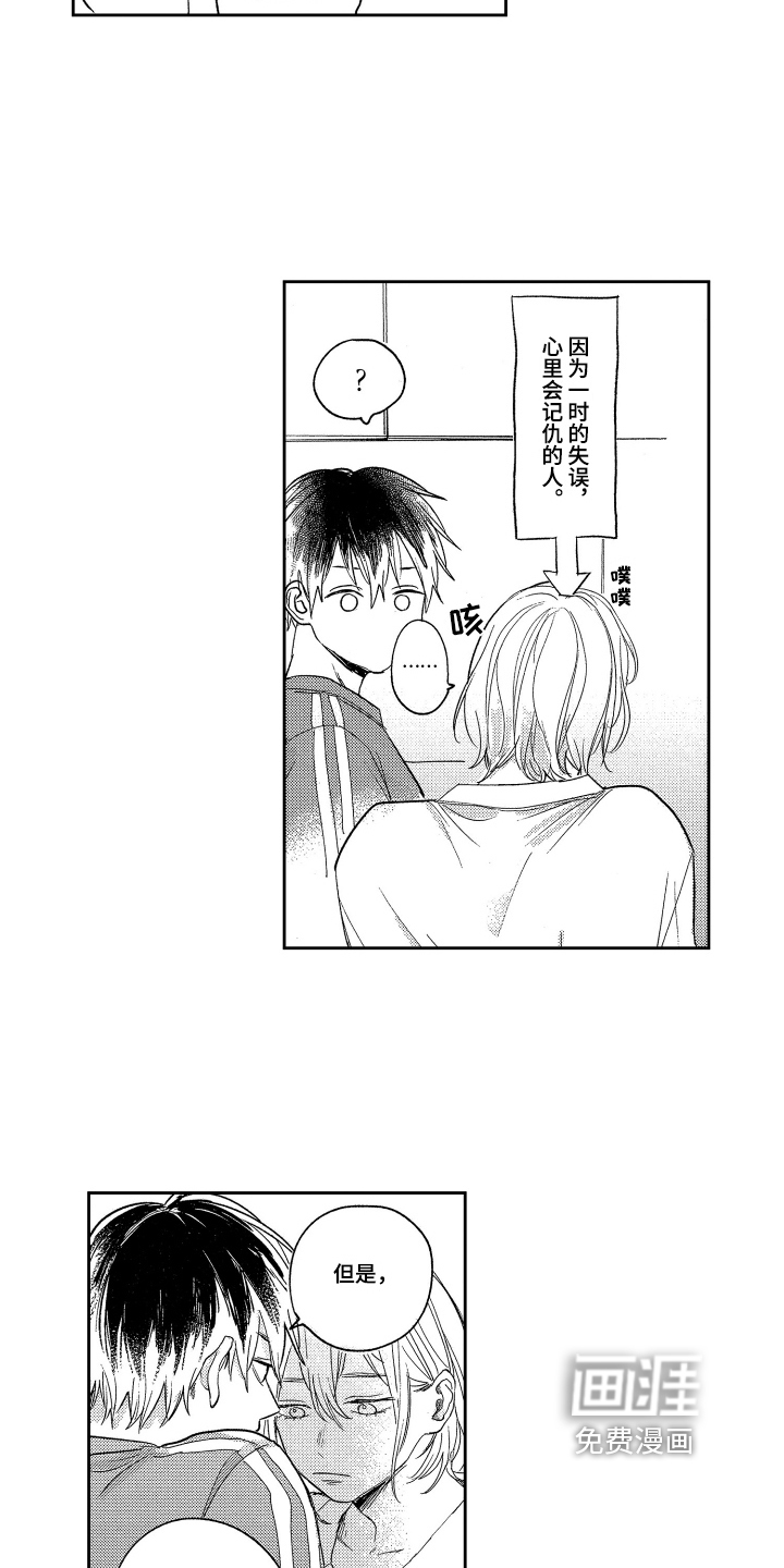 第7话5