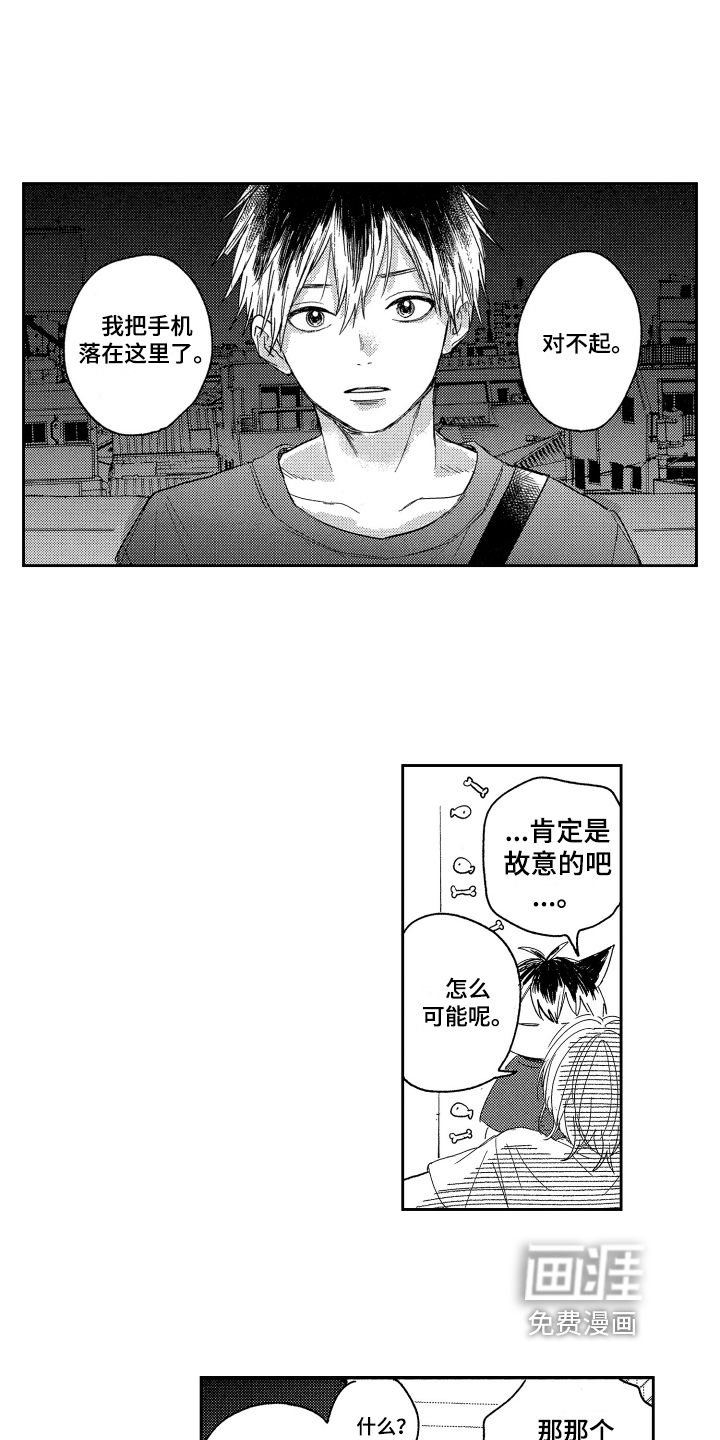 第7话1