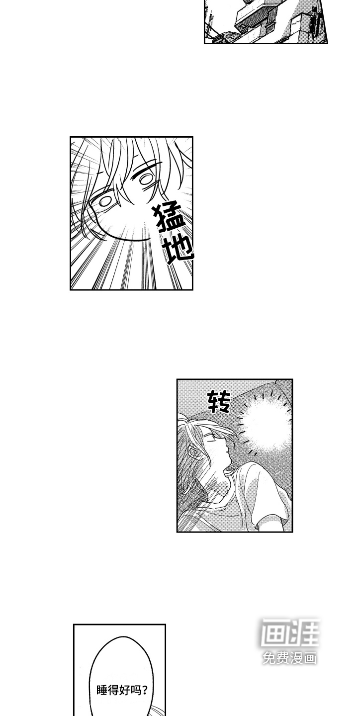 第6话4