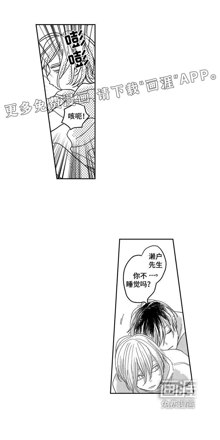 第6话0