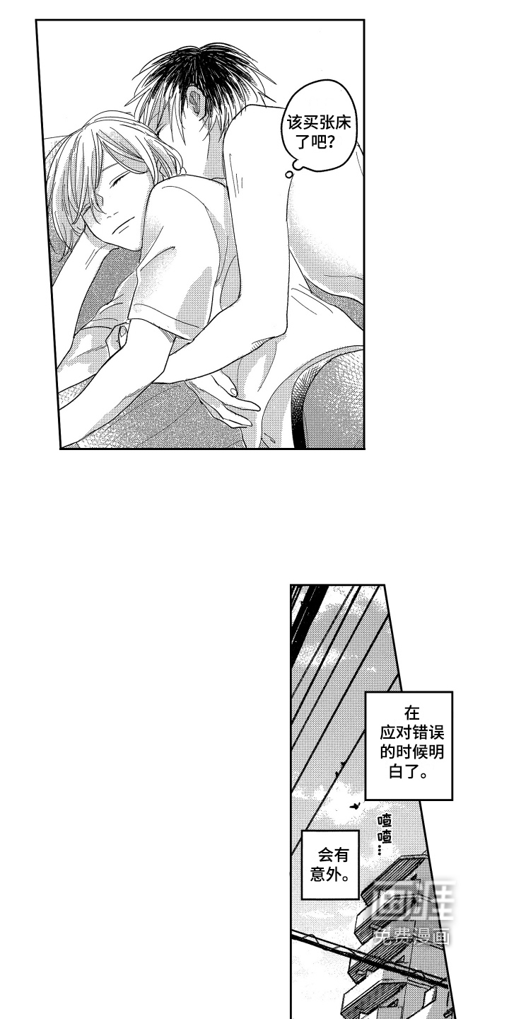 第6话3