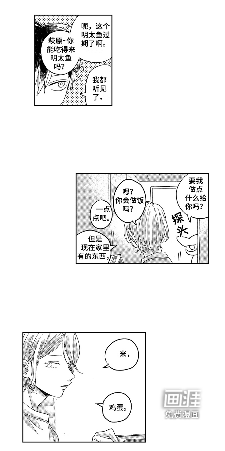 第5话1