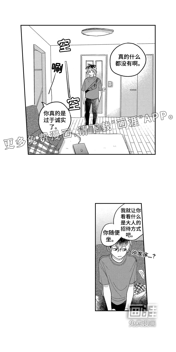 第5话0