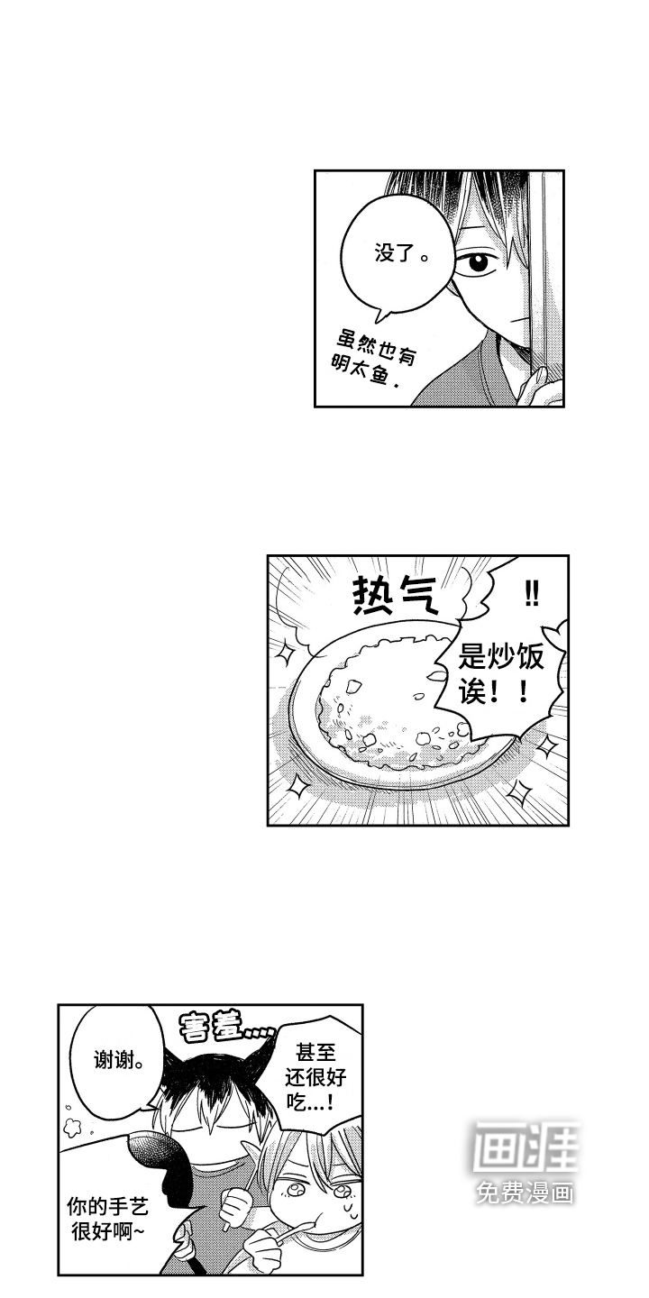 第5话2