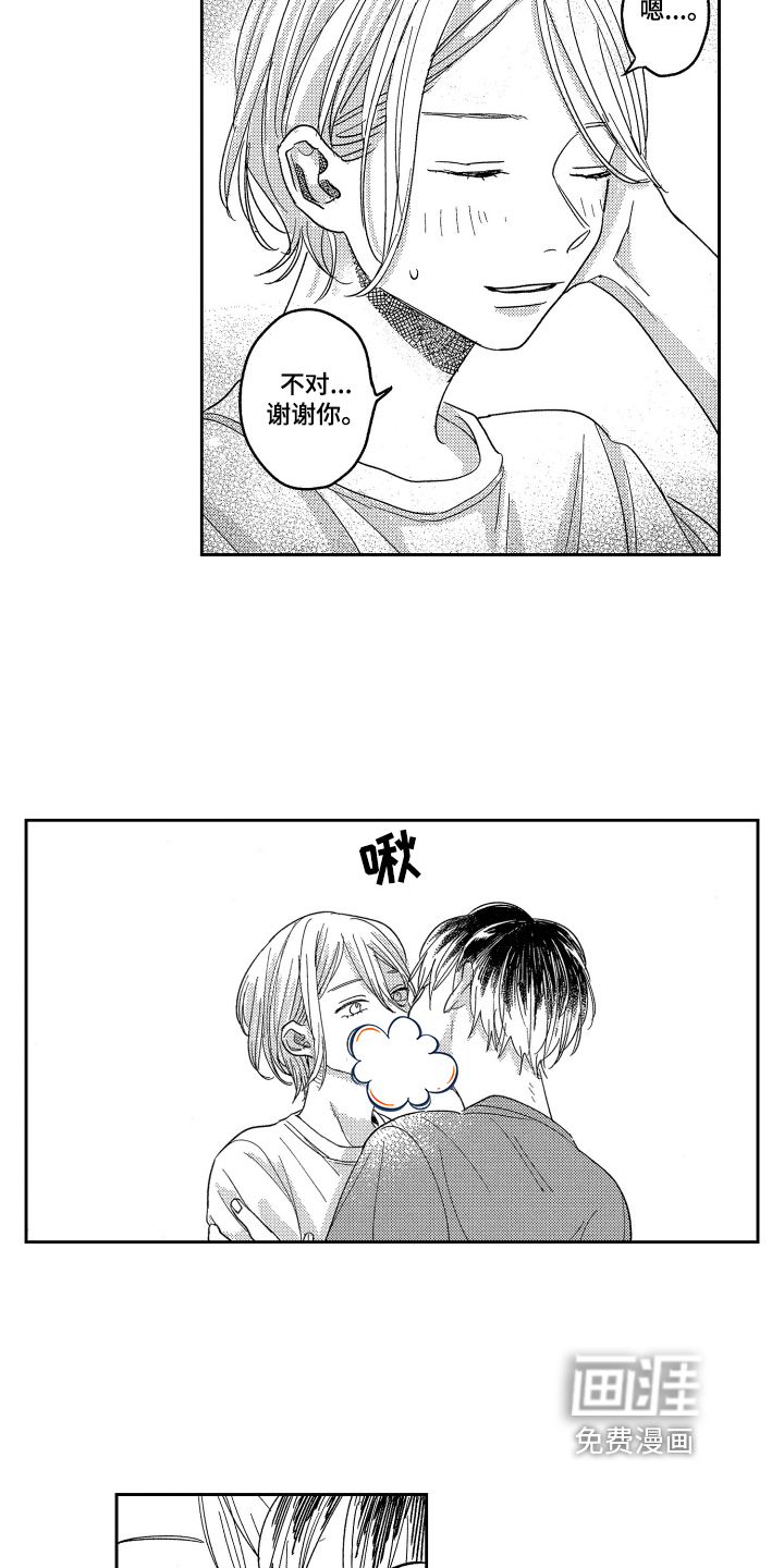 第5话8