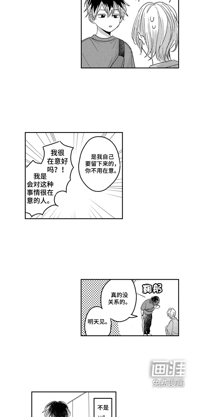 第4话9