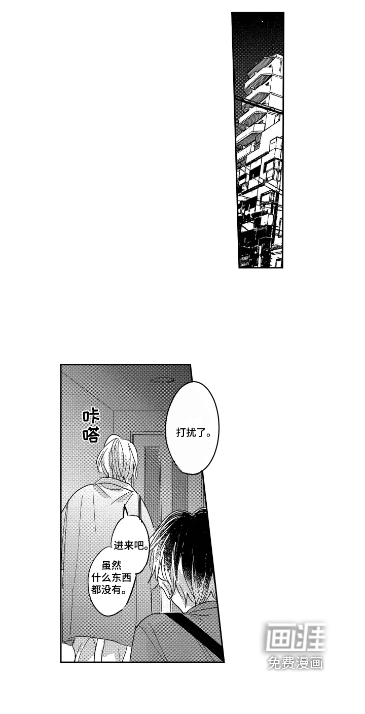 第4话13