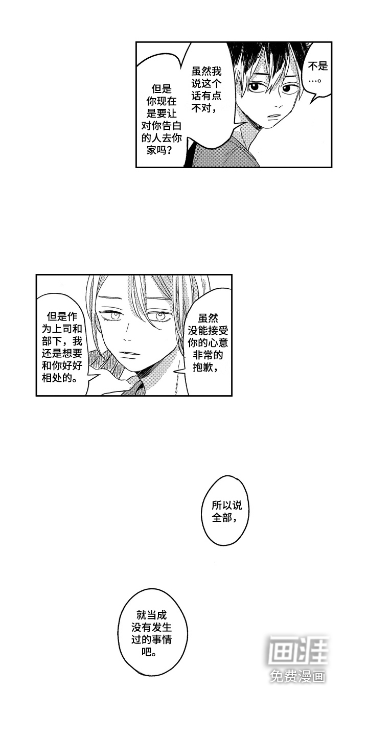 第4话12