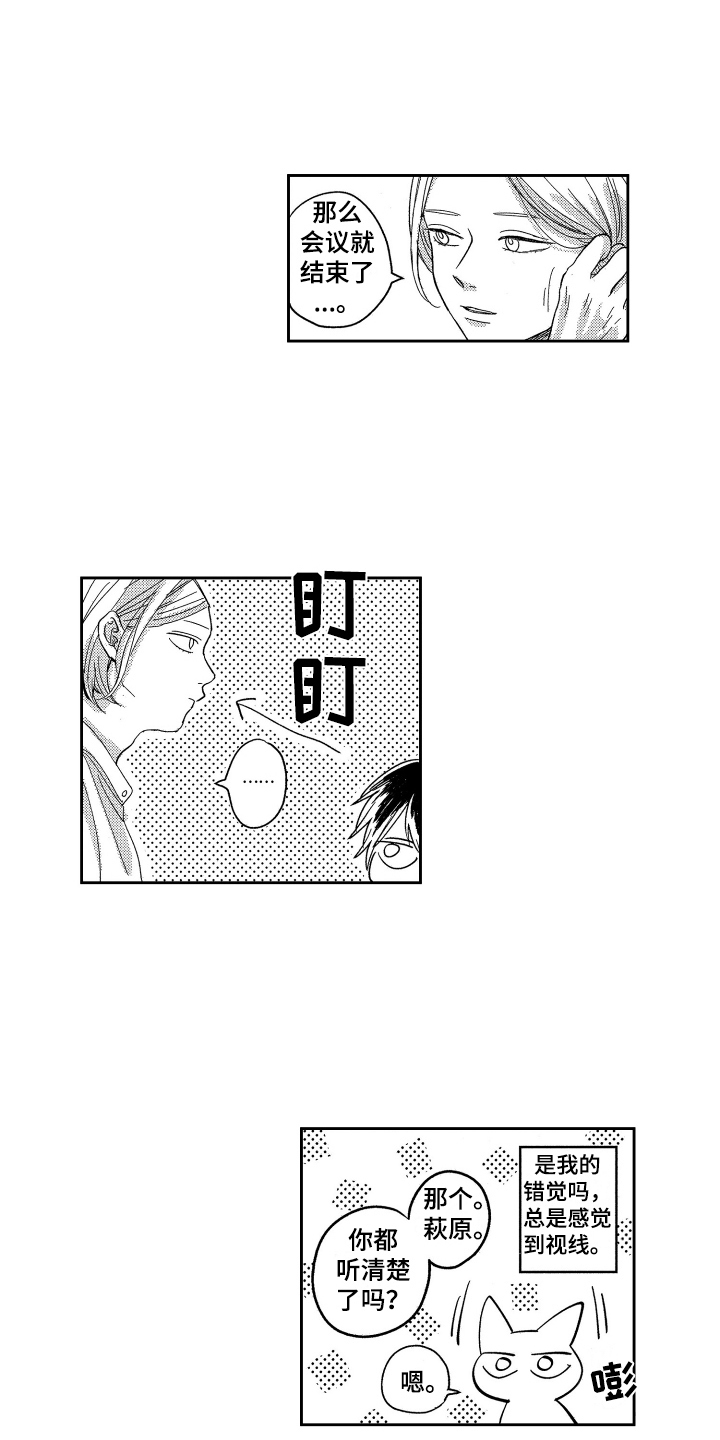 第1话12