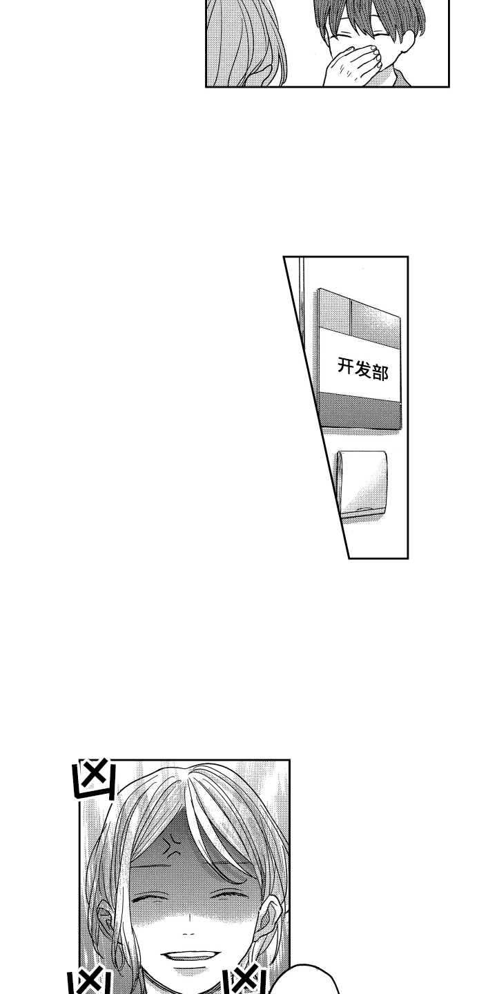 第1话2