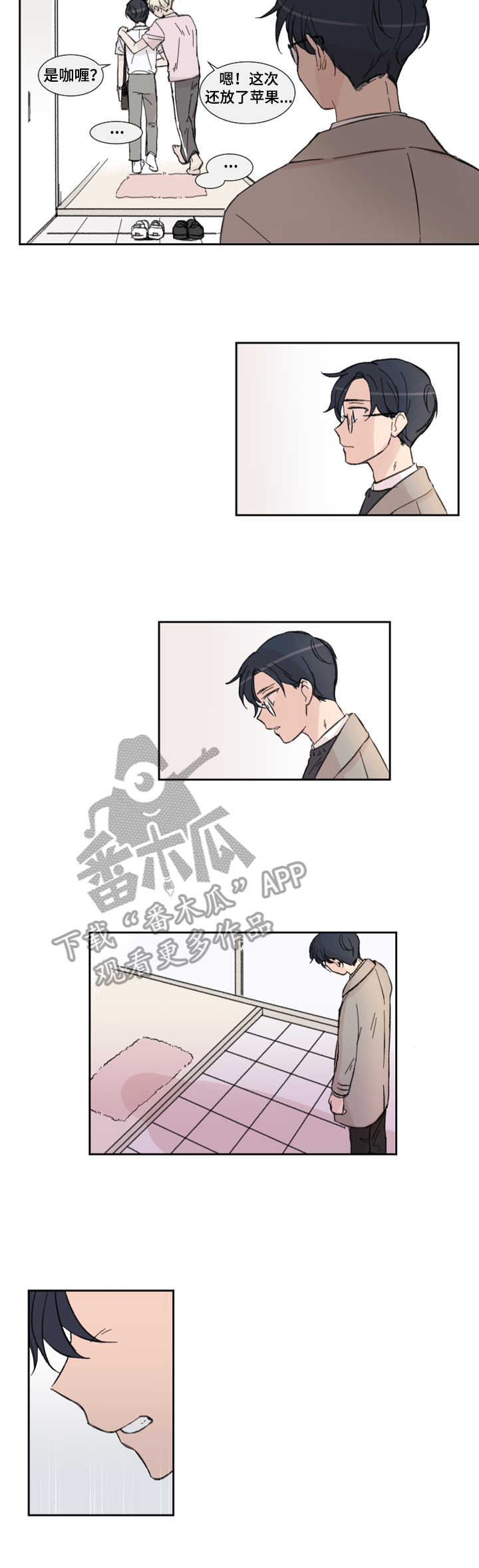 第3话7