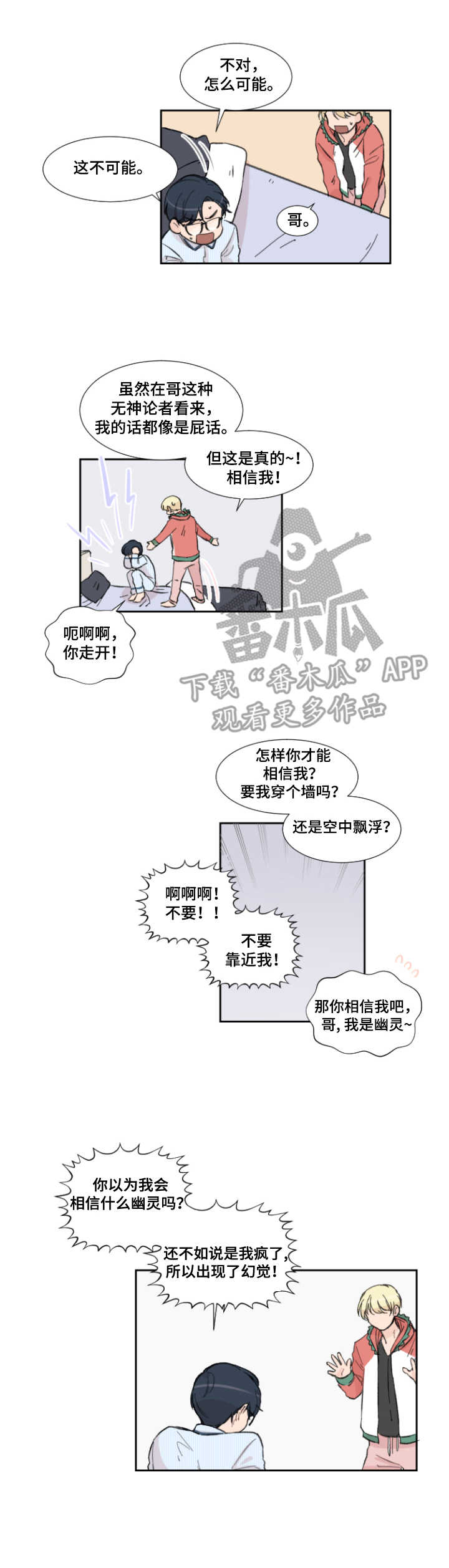第3话0