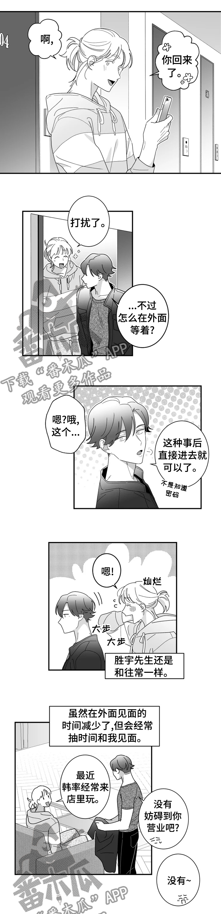 第30话0