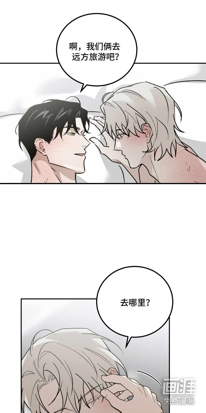 第20话13