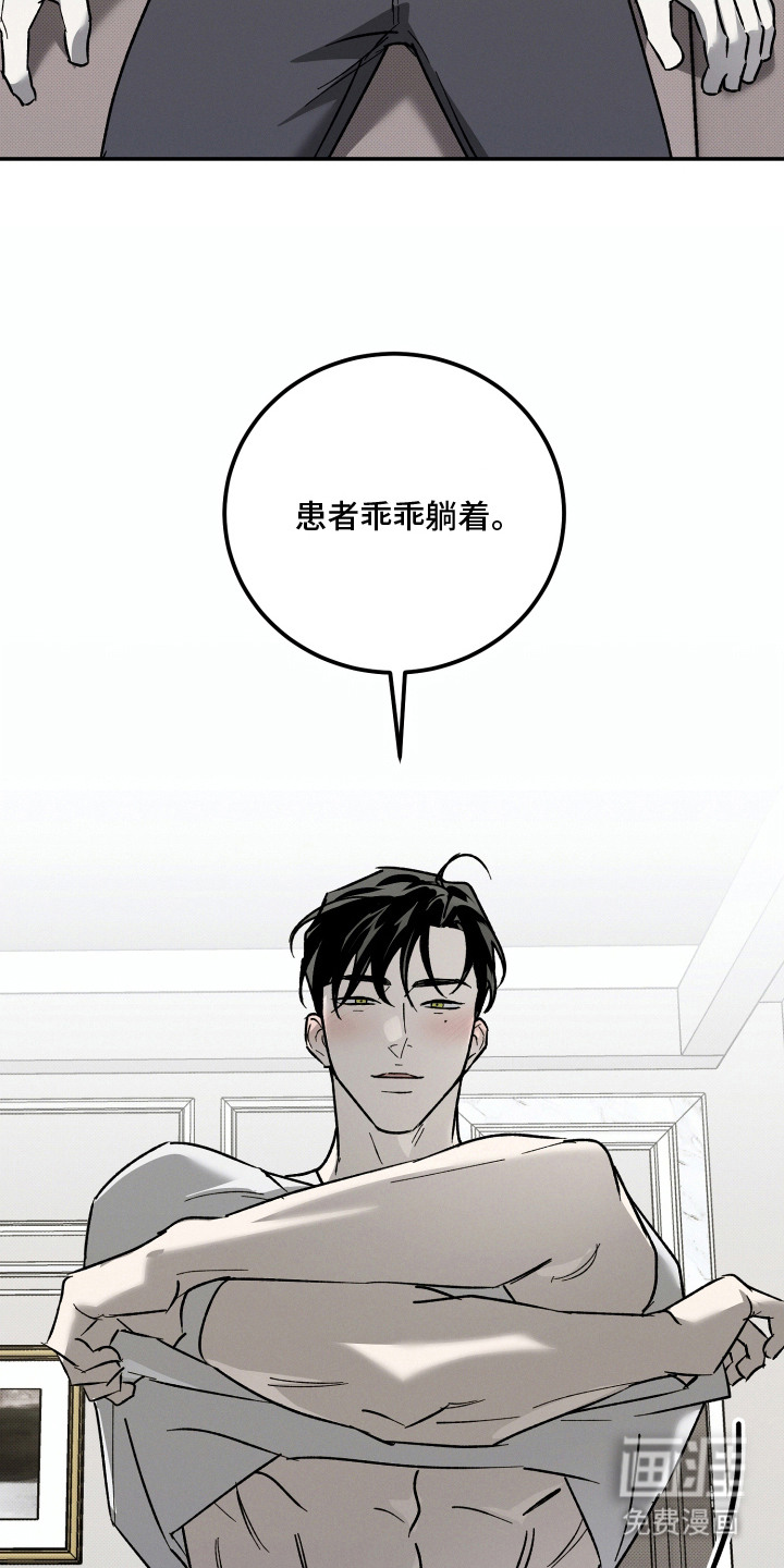 第20话3