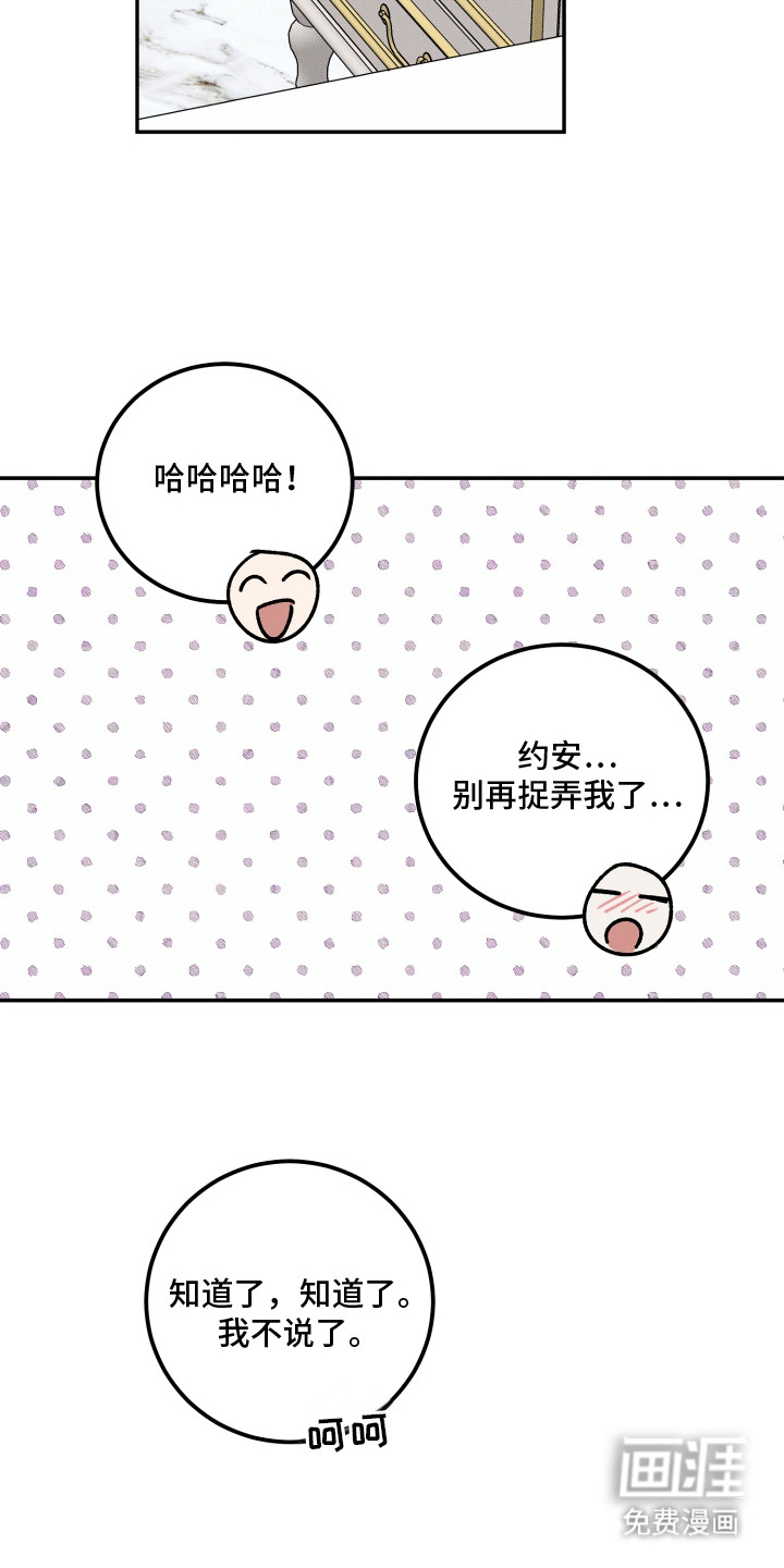 第20话12