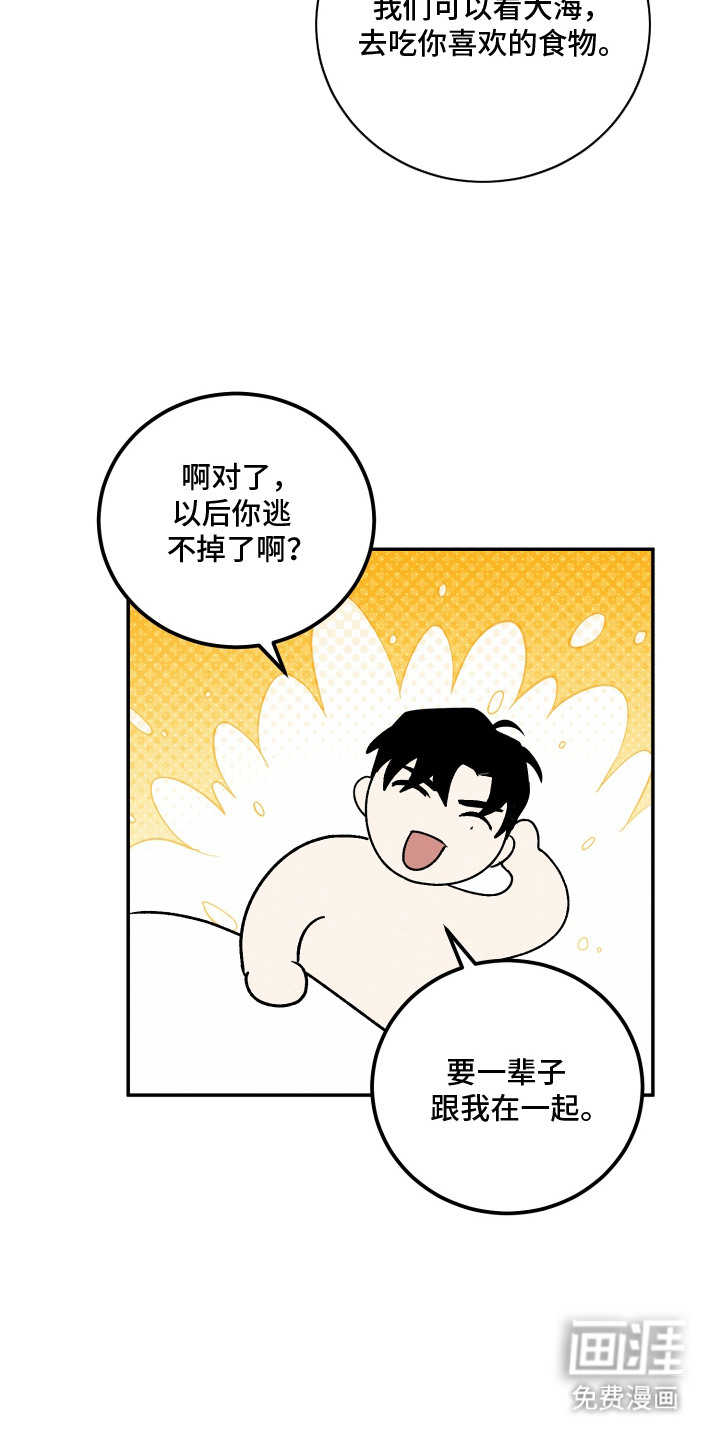 第20话15