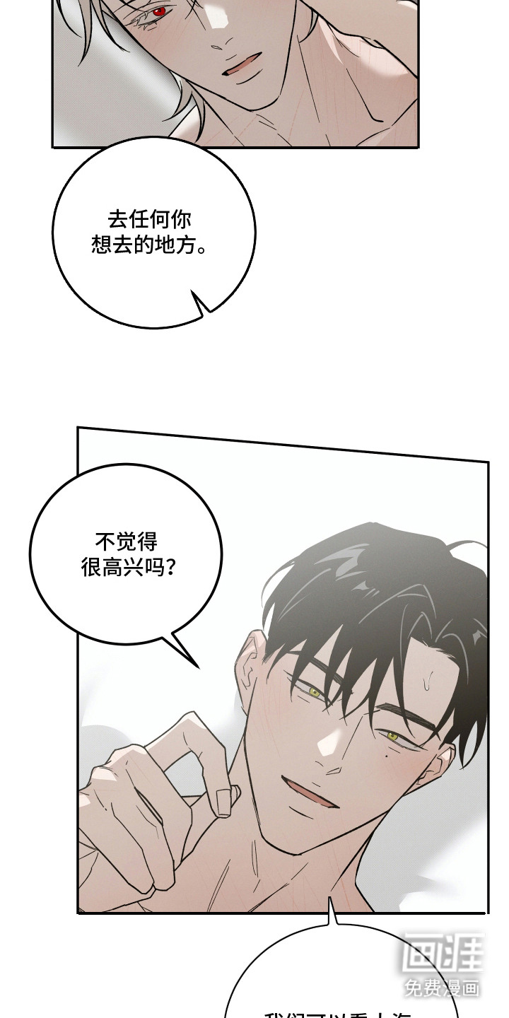 第20话14
