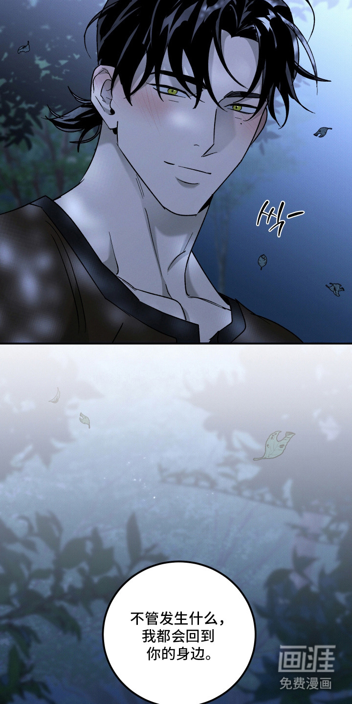 第19话4