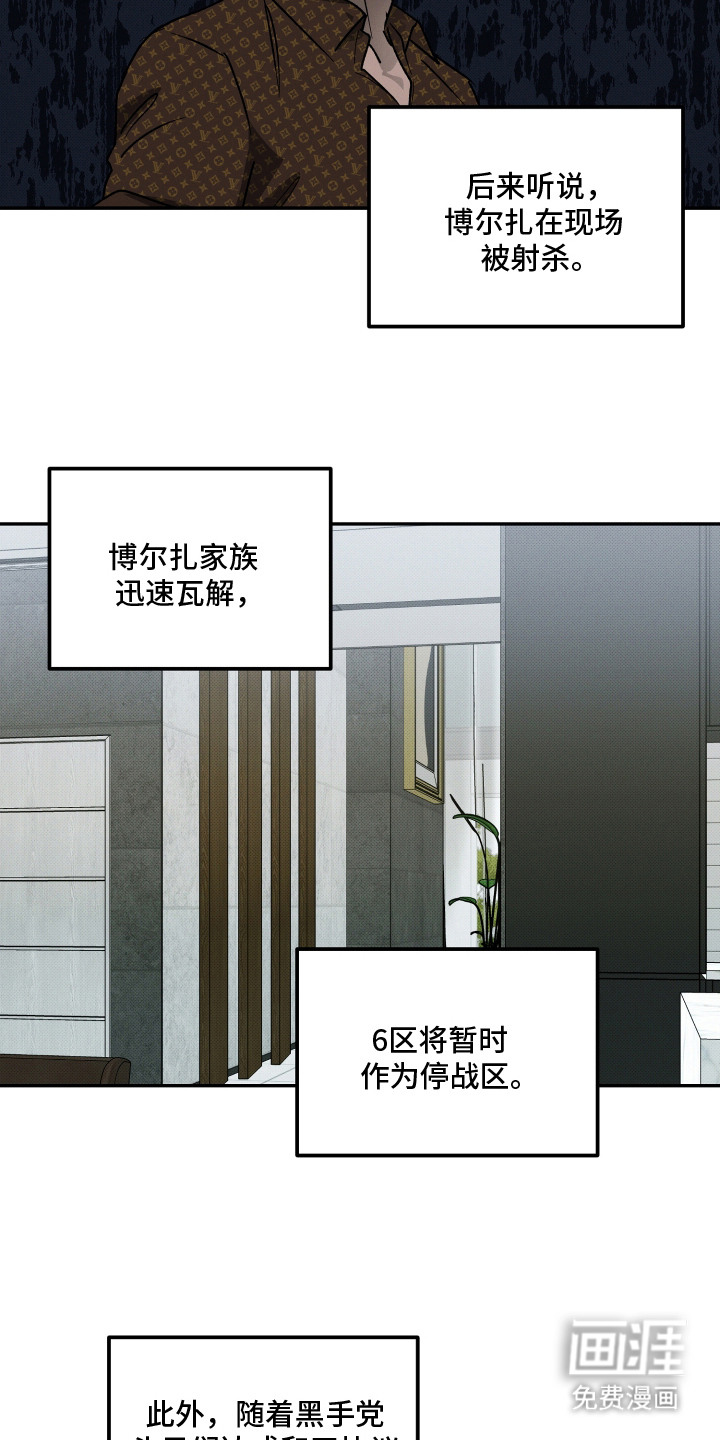 第19话15