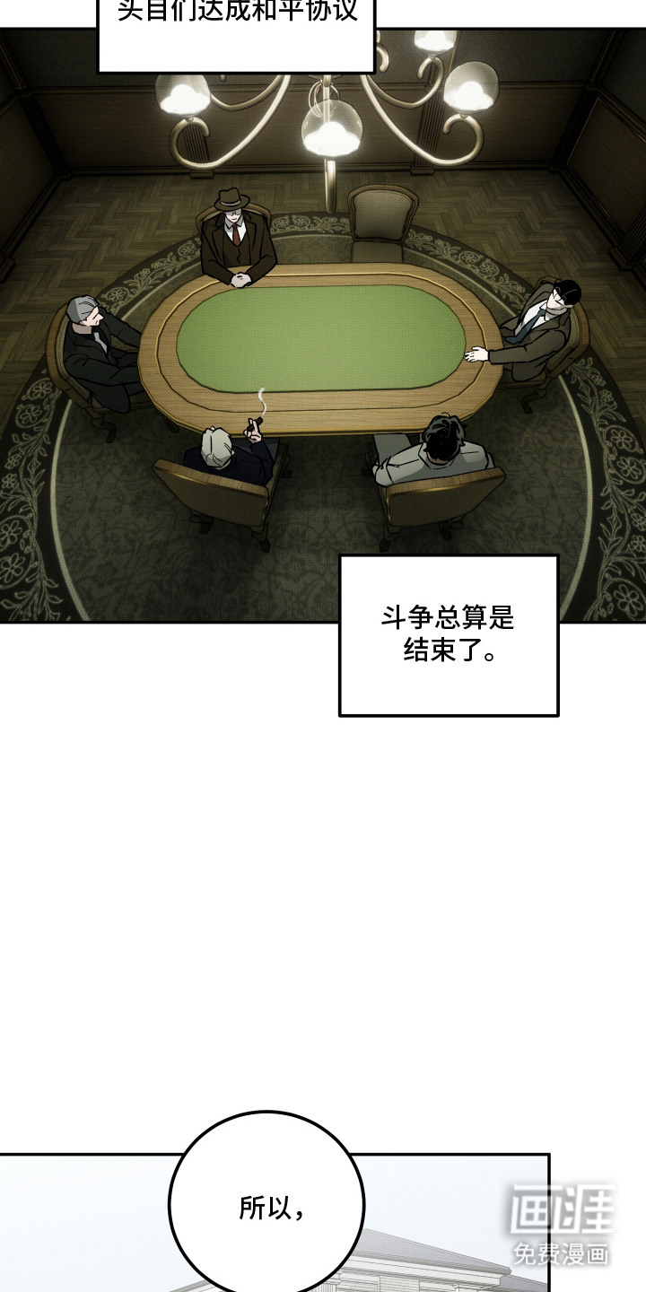 第19话16