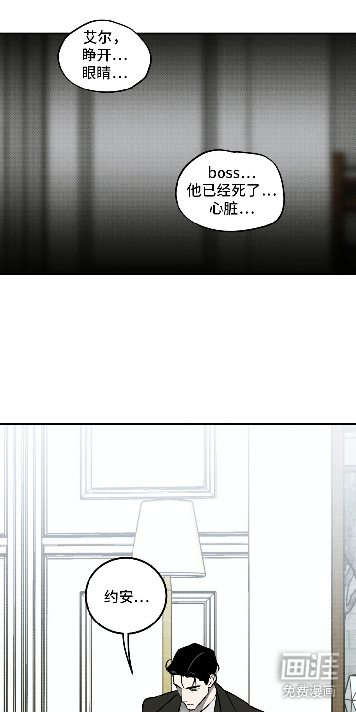第19话10