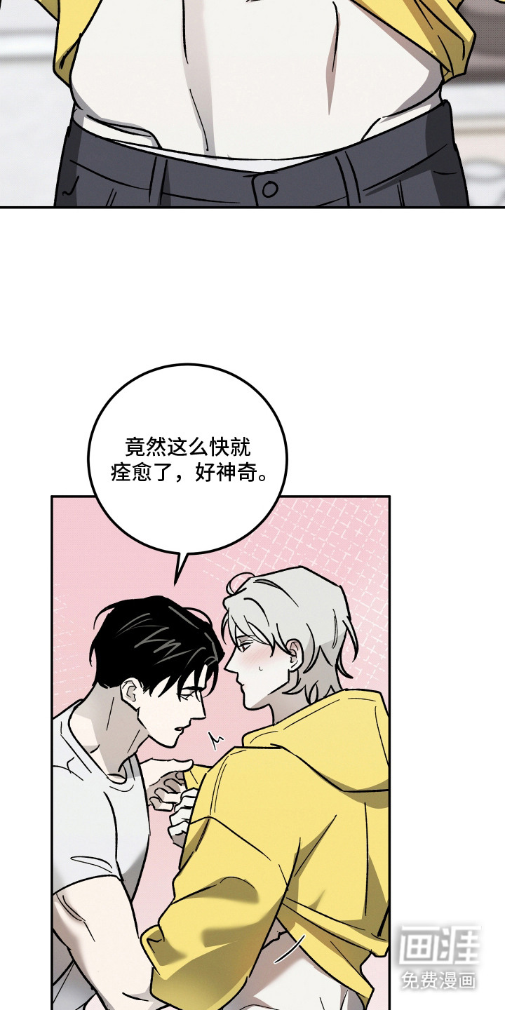 第19话20