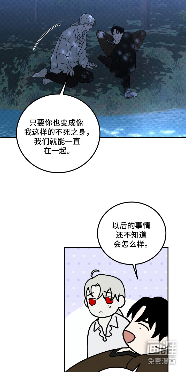 第19话2