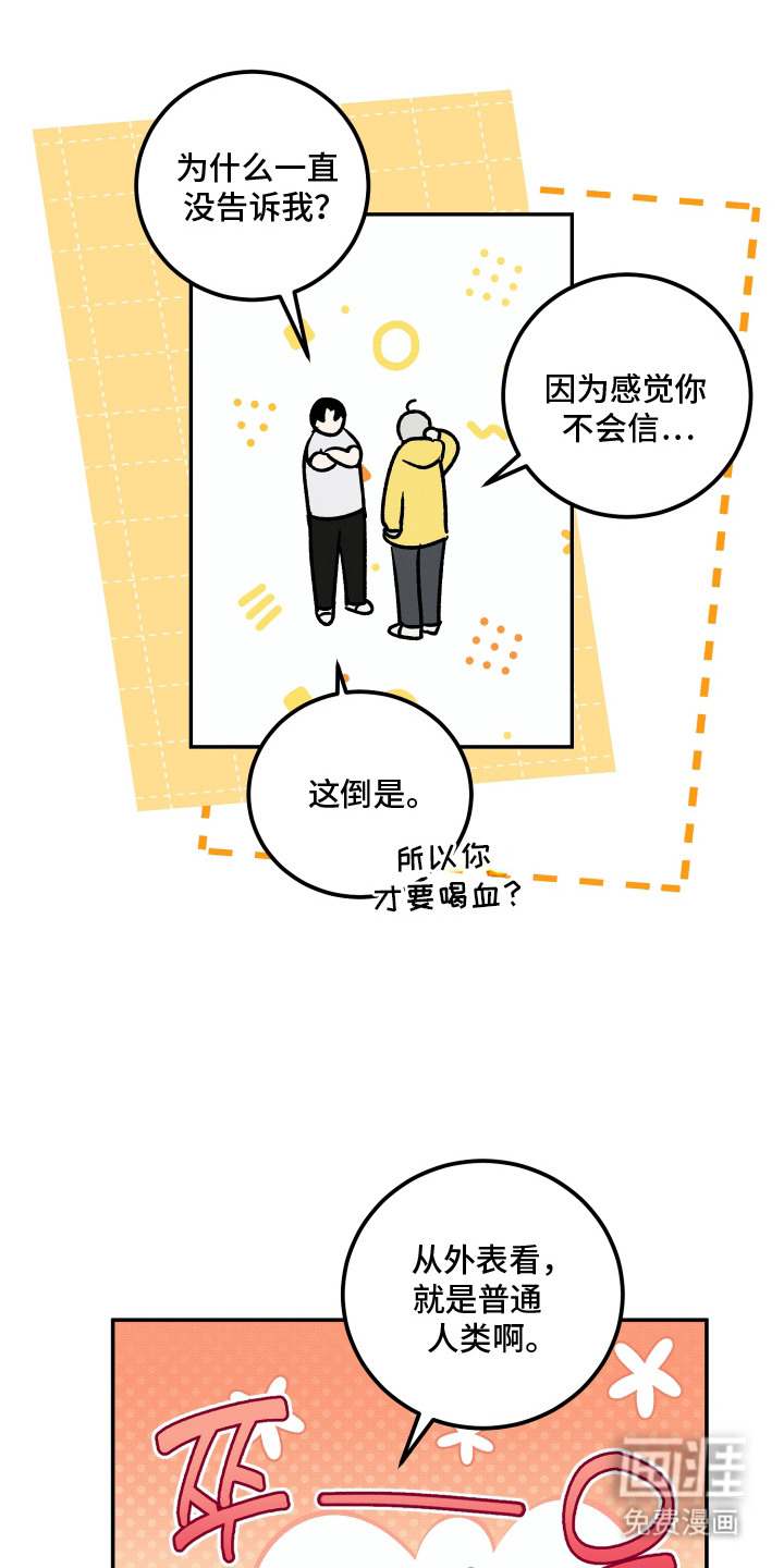 第19话18