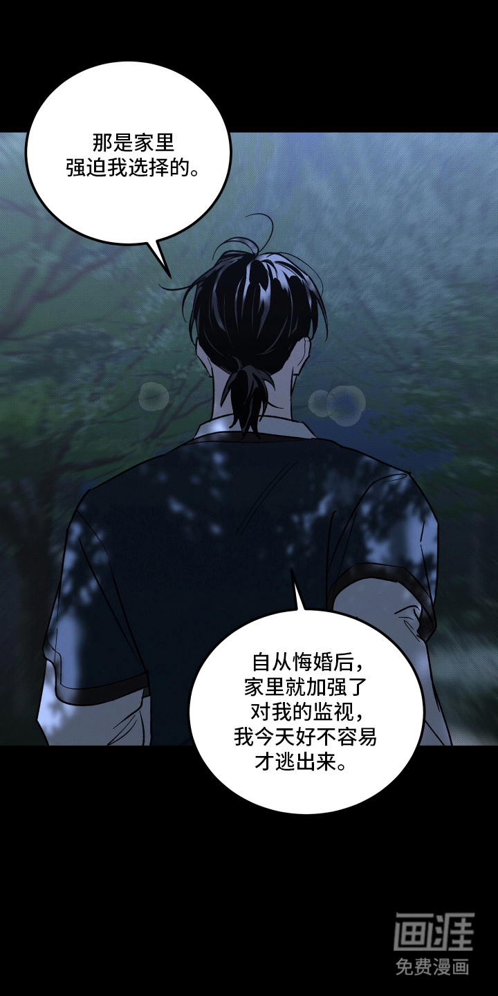 第18话4