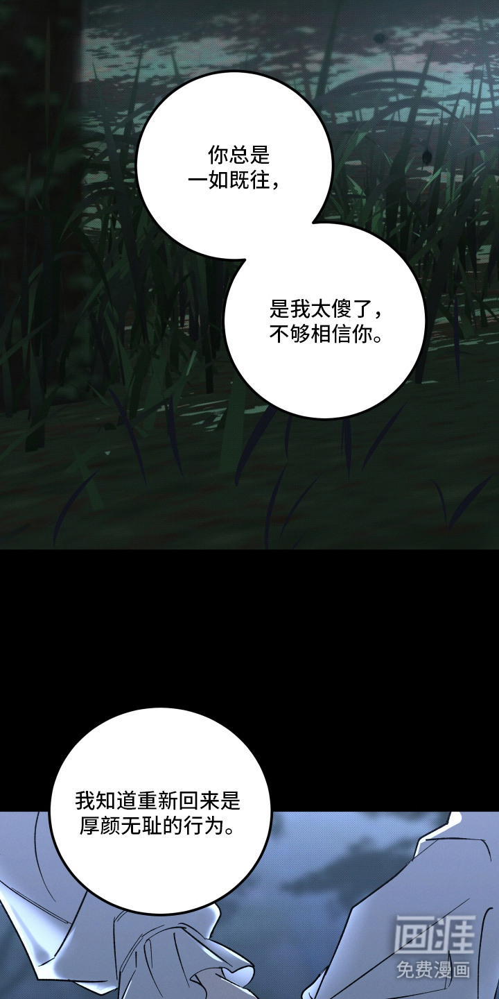 第18话8