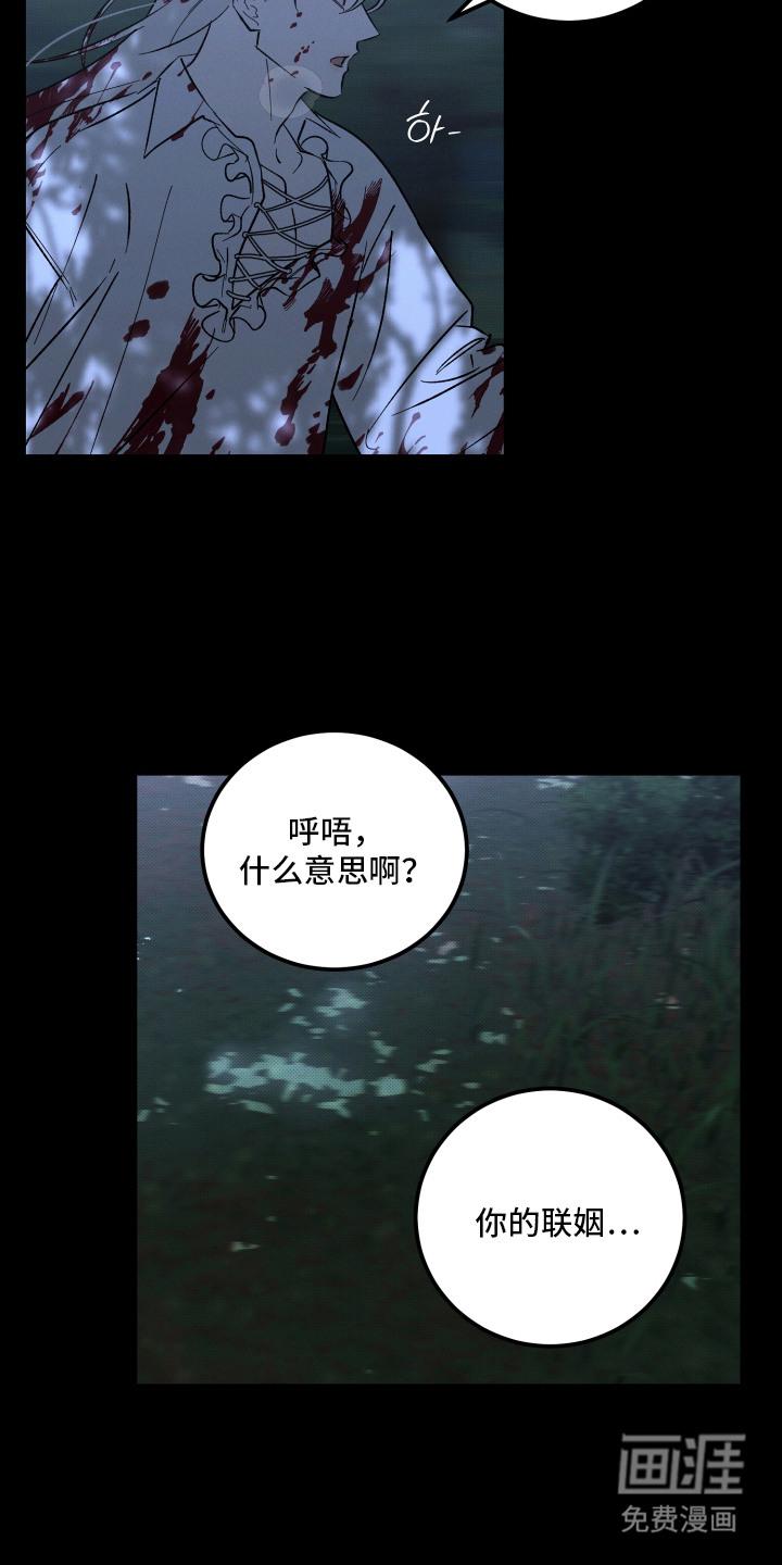 第18话3