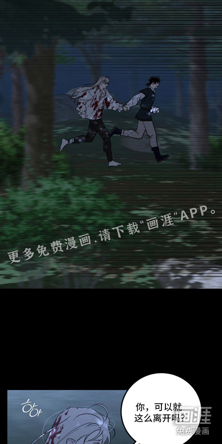第18话2