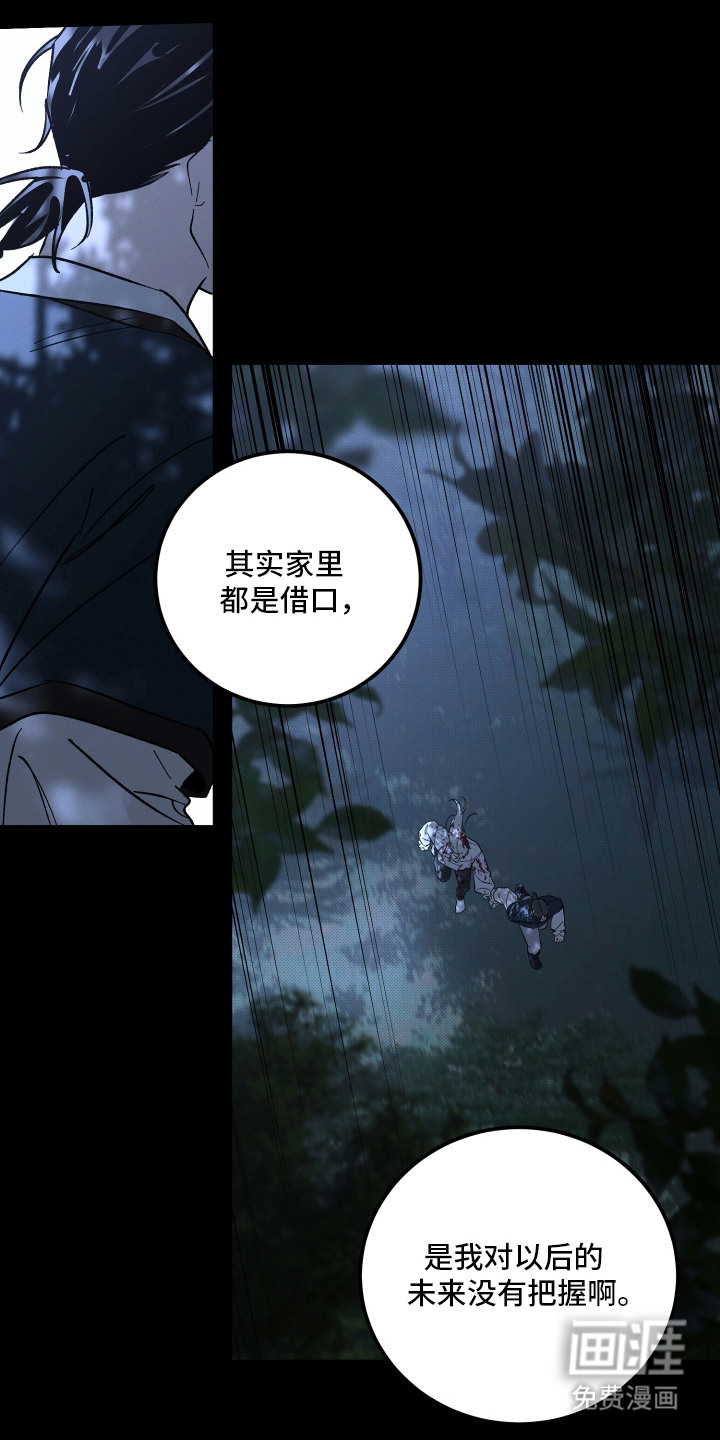 第18话5