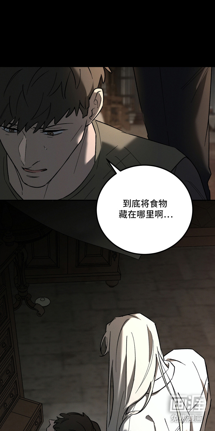 第17话7