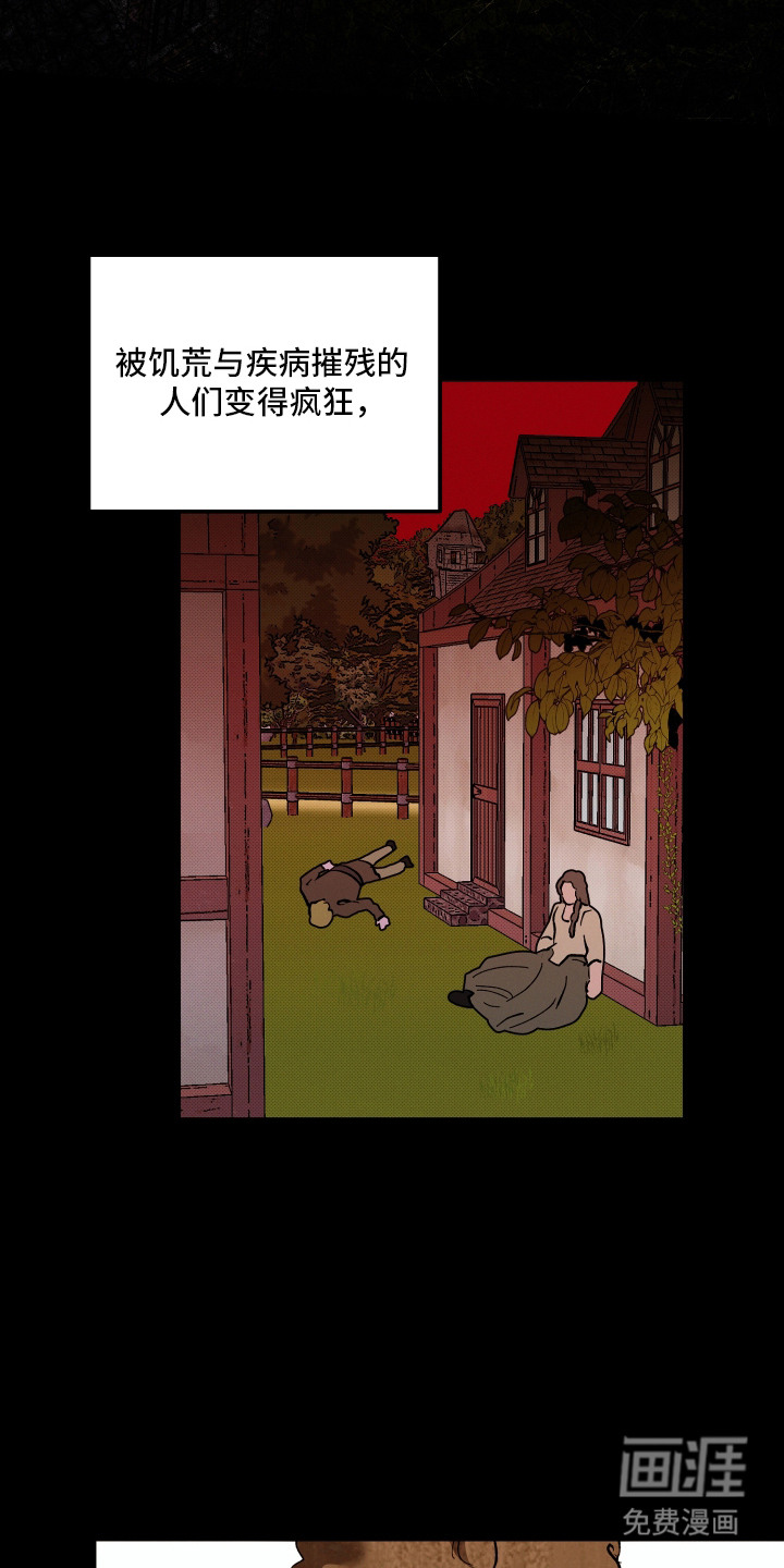 第17话1