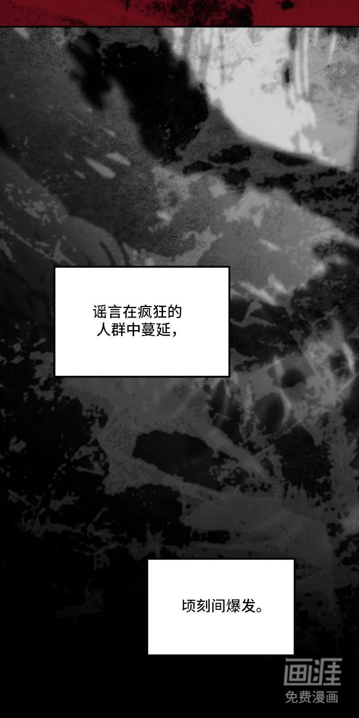 第17话17
