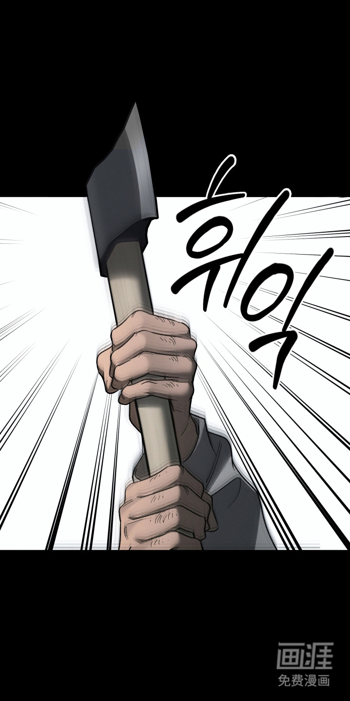 第17话11