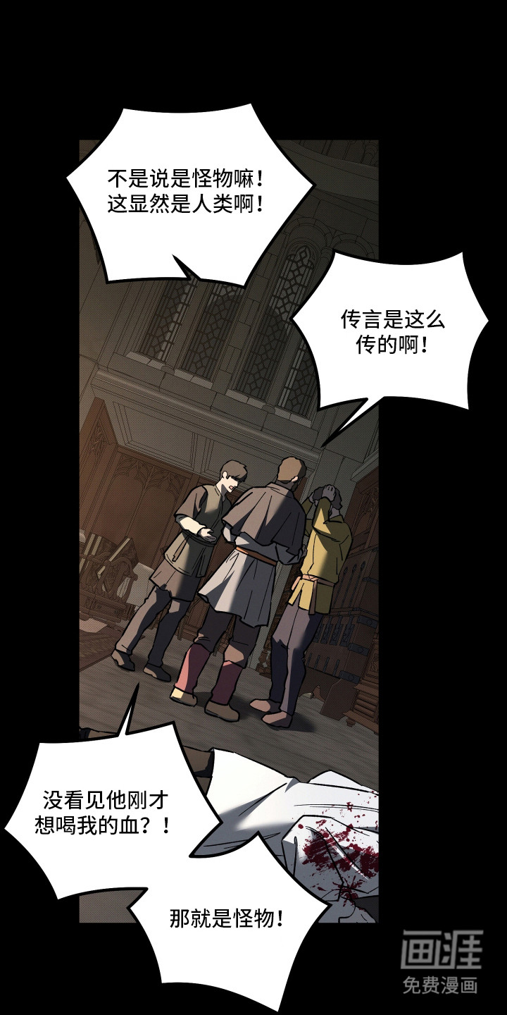 第17话13