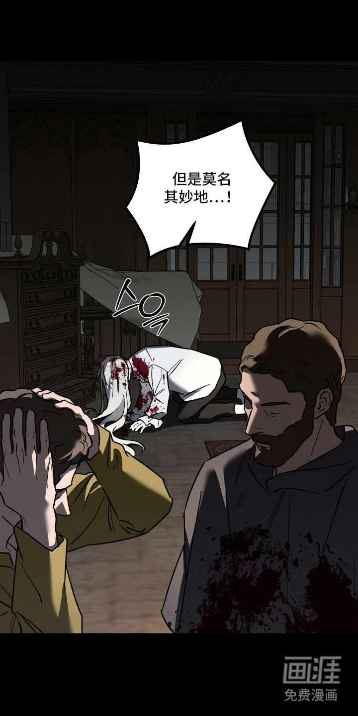 第17话14