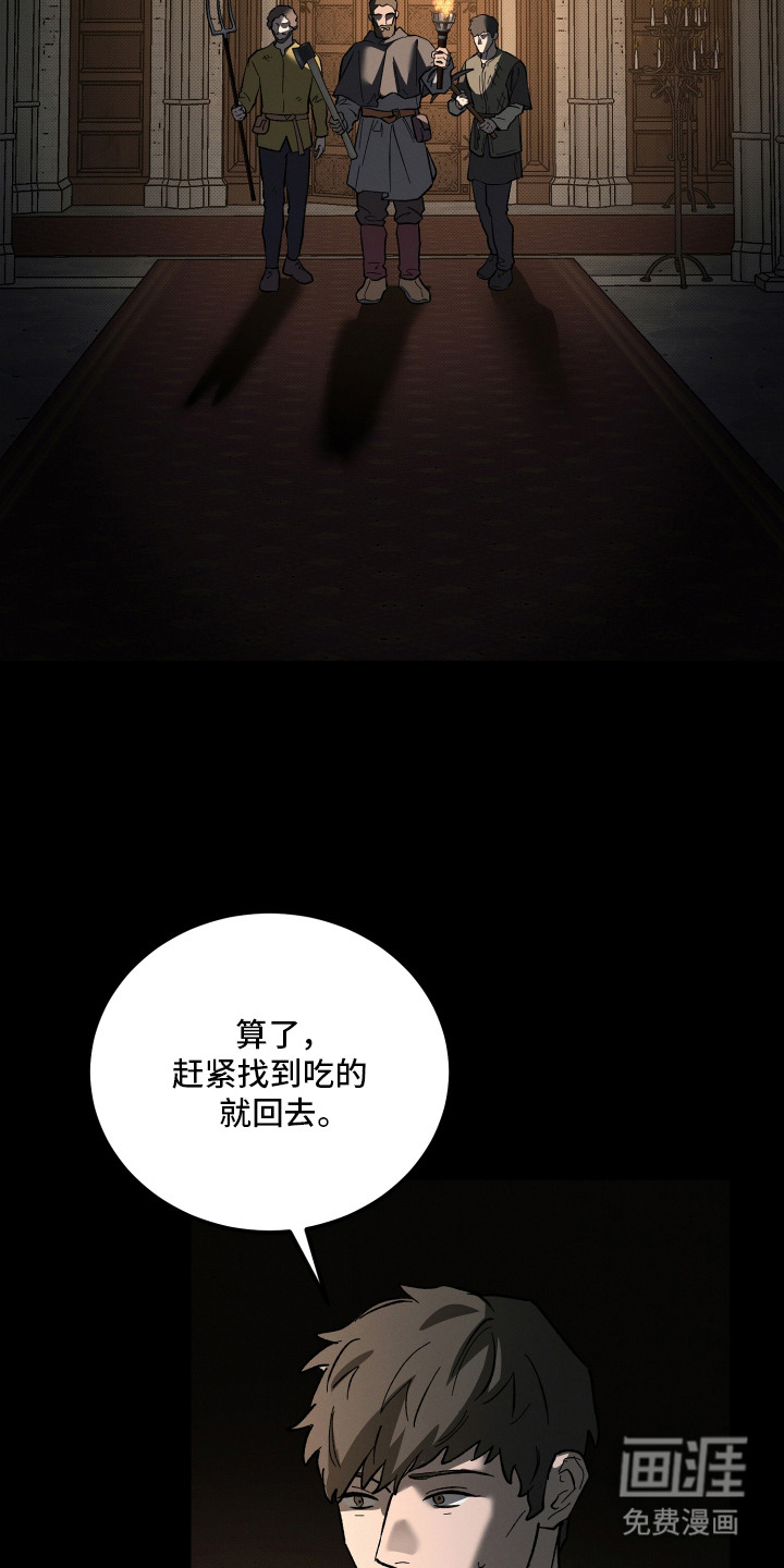 第17话5